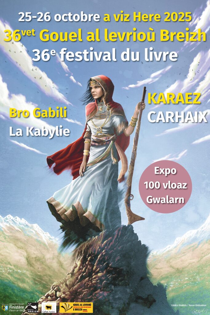Affiche-festival-683x1024